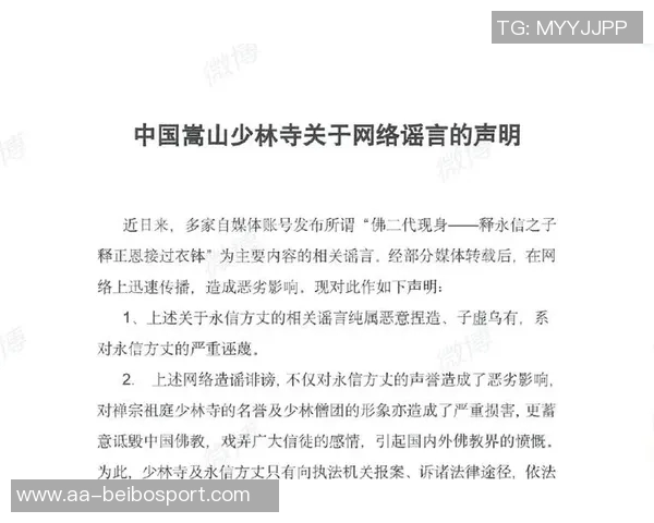 巴西多队联合声明反对人工草皮伤病说法呼吁公众理性看待